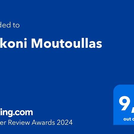 Balkoni Moutoullas Luaran gambar