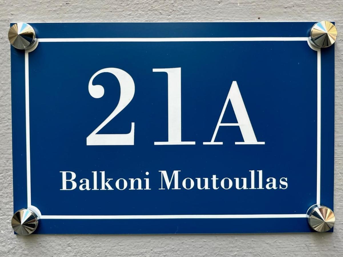 Balkoni Moutoullas Luaran gambar